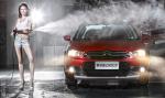 Citroen C4 Cross 2013 года